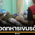 สื่อนอกรายงาน ทหารกัมพูชาเจ็บทะลุ 400 ตาย 13 ที่พระวิหาร ขณะที่รัฐบาลสั่งปิดข่าว