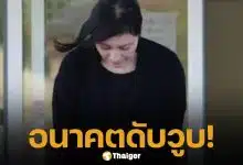 อดีตนางเอกดัง เรียวโกะ ฮิโรสุเอะ เสี่ยงคุก! หลักฐานโผล่ ซิ่งรถเร็ว 185 กม./ชม. ชนท้ายรถพ่วงยับ