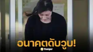 อดีตนางเอกดัง เรียวโกะ ฮิโรสุเอะ เสี่ยงคุก! หลักฐานโผล่ ซิ่งรถเร็ว 185 กม./ชม. ชนท้ายรถพ่วงยับ