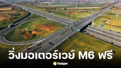 กรมทางหลวงเปิดวิ่งฟรี M6 บางปะอิน-โคราช 196 กม. นาน 11 วัน