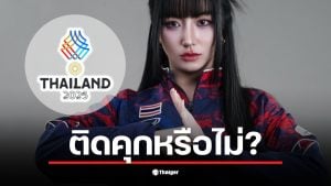 Tokyogurl โดนแบนจากซีเกมส์เพราะการโกง RoV ที่ถูกเปิดเผย