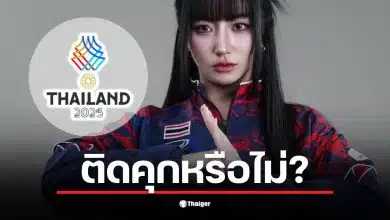 Tokyogurl โดนแบนจากซีเกมส์เพราะการโกง RoV ที่ถูกเปิดเผย