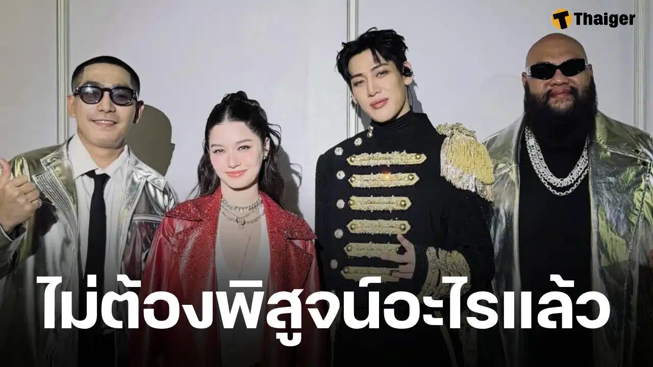 แบมแบม GOT7 ให้กำลังใจ วี วิโอเลต หลังโพสต์คลิปโชว์เสียงสด สยบดราม่าร้องเพี้ยนเปิดซีเกมส์ 2025