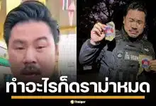 "กัน จอมพลัง" พ้อ ทำอะไรก็ดราม่า ปมถืออาร์มทหารเขมร ถามทำไมทำไม่ได้ ลั่นใครปากดีก็แค่ฟ้อง