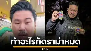 "กัน จอมพลัง" พ้อ ทำอะไรก็ดราม่า ปมถืออาร์มทหารเขมร ถามทำไมทำไม่ได้ ลั่นใครปากดีก็แค่ฟ้อง