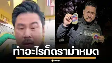 "กัน จอมพลัง" พ้อ ทำอะไรก็ดราม่า ปมถืออาร์มทหารเขมร ถามทำไมทำไม่ได้ ลั่นใครปากดีก็แค่ฟ้อง