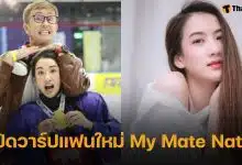 รู้จัก น้ำตาล วิลาสินี แฟนใหม่ เนท My Mate Nate ผู้คว้าเหรียญทองซีเกมส์ และหัวใจยูทูบเบอร์ดัง