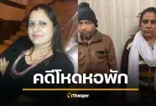 ผัวเมียโหด ค้างค่าเช่าห้อง 4 เดือน ฆ่าเจ้าของหอยัดกระเป๋า เกมพลิกเพราะแม่บ้าน