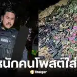 กัน จอมพลัง ประกาศฟ้องชาวเน็ต 11 ราย ฟ้องหมิ่น-ใส่ร้าย
