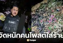 กัน จอมพลัง ประกาศฟ้องชาวเน็ต 11 ราย ฟ้องหมิ่น-ใส่ร้าย