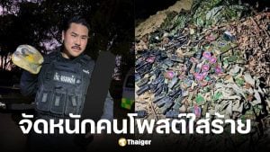 กัน จอมพลัง ประกาศฟ้องชาวเน็ต 11 ราย ฟ้องหมิ่น-ใส่ร้าย
