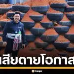 กัน จอมพลัง โอด โดนเขมรโจมตีวัตถุทำบังเกอร์ พ้อ สส.บางพรรค ทำเสียดายโอกาส