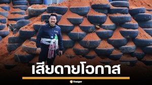 กัน จอมพลัง โอด โดนเขมรโจมตีวัตถุทำบังเกอร์ พ้อ สส.บางพรรค ทำเสียดายโอกาส