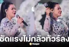 ฮาย อาภาพร ให้สัมภาษณ์ปมชายแดนไทย-กัมพูชา