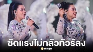 ฮาย อาภาพร ให้สัมภาษณ์ปมชายแดนไทย-กัมพูชา