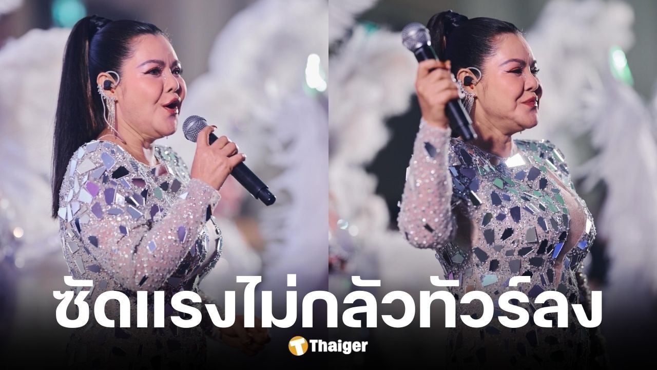 ฮาย อาภาพร ให้สัมภาษณ์ปมชายแดนไทย-กัมพูชา