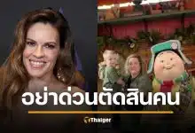 นางเอกดัง เหวี่ยงใส่แม่ลูกป่วยระยะสุดท้ายกลางสนามบิน สุดท้ายต้องขอโทษสำนึกผิด