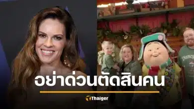 นางเอกดัง เหวี่ยงใส่แม่ลูกป่วยระยะสุดท้ายกลางสนามบิน สุดท้ายต้องขอโทษสำนึกผิด