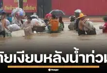 กรมควบคุมโรค เตือนระวัง แผลบาดทะยัก หลังน้ำท่วม เสี่ยงติดเชื้อ แนะฉีดวัคซีนป้องกัน