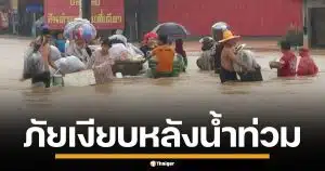 กรมควบคุมโรค เตือนระวัง แผลบาดทะยัก หลังน้ำท่วม เสี่ยงติดเชื้อ แนะฉีดวัคซีนป้องกัน