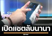 เปิดยอดดอกเบี้ย &#039;นานา ไรบีนา&#039; โอนให้ &#039;ข้าวโพด สมิทธินันนท์&#039; ก่อนโดนรวบ