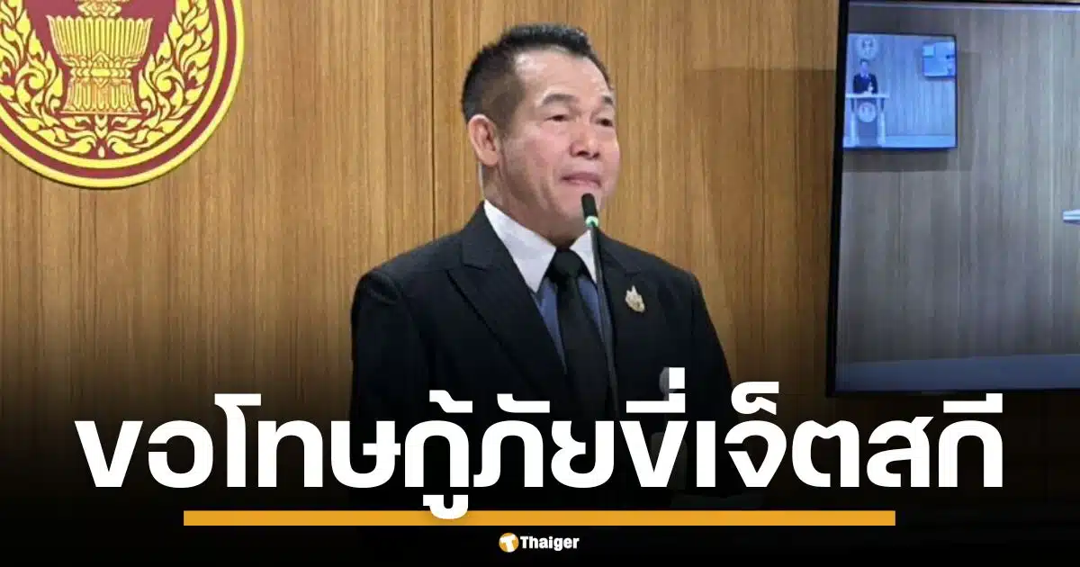 สว.พิบูลอัฑฒ์ ขอโทษกู้ภัย ยอมรับปากไวกล่าวหา ขี่เจ็ตสกีเล่น ทำคลื่นซัดกระจกแตก