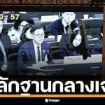 ไทยงัดหลักฐาน ทหารกัมพูชาวางทุ่นระเบิด กลางที่ประชุมเจนีวา ด้านเขมรประท้วงวุ่น