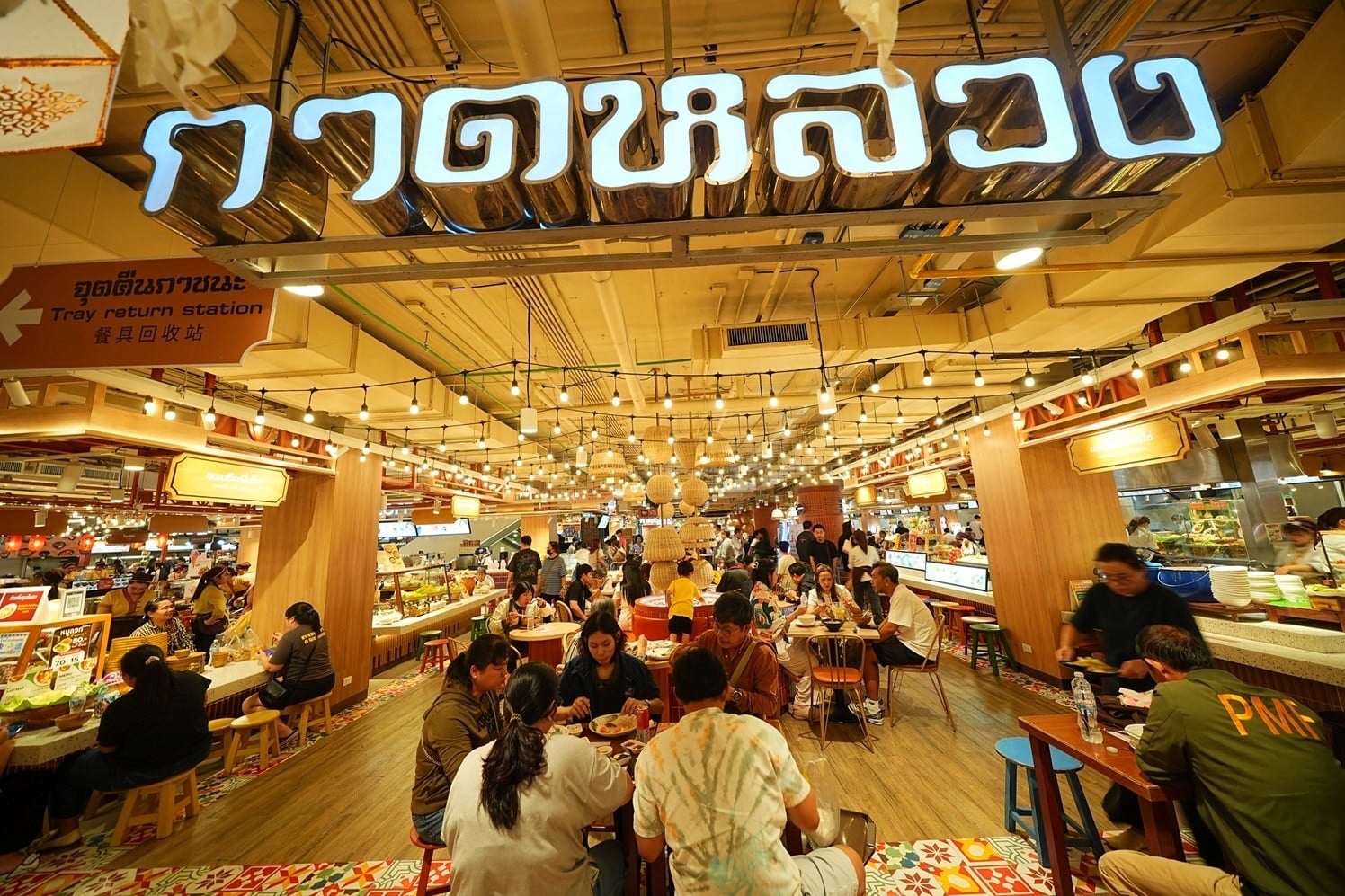 เซ็นทรัล เชียงใหม่ แอร์พอร์ต ตั้งอยู่ใกล้สนามบินนานาชาติเชียงใหม่