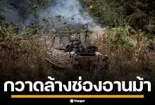 เปิดภาพ! ทหารไทย เคลียร์พื้นที่ "ตลาดช่องอานม้า" พร้อมปักธงชาติอย่างสง่างาม