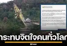 อินเดียไม่ปลื้ม ติงไทยรื้อเทวรูปฮินดู ช่องอานม้า ชี้กระทบจิตใจผู้ศรัทธาทั่วโลก