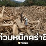 น้ำท่วมอินโดนีเซียคร่า 631 ชีวิต ชาวบ้านโอดสภาพเหมือนสึนามิ