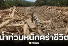 น้ำท่วมอินโดนีเซียคร่า 631 ชีวิต ชาวบ้านโอดสภาพเหมือนสึนามิ