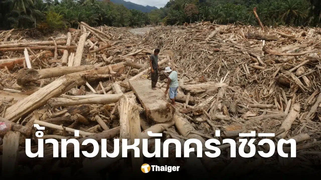 น้ำท่วมอินโดนีเซียคร่า 631 ชีวิต ชาวบ้านโอดสภาพเหมือนสึนามิ