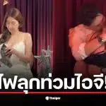 คลิปเบียร์ในชุดชั้นในตัวจิ๋วสร้างความฮือฮาในโซเชียล