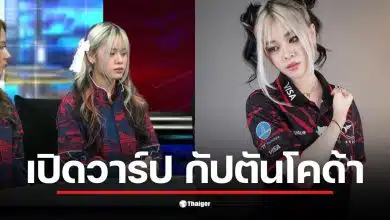 เปิดวาร์ป โคด้า กัปตันทีม RoV หญิง วัย 19 ปี ผู้มีความมุ่งมั่นสูง