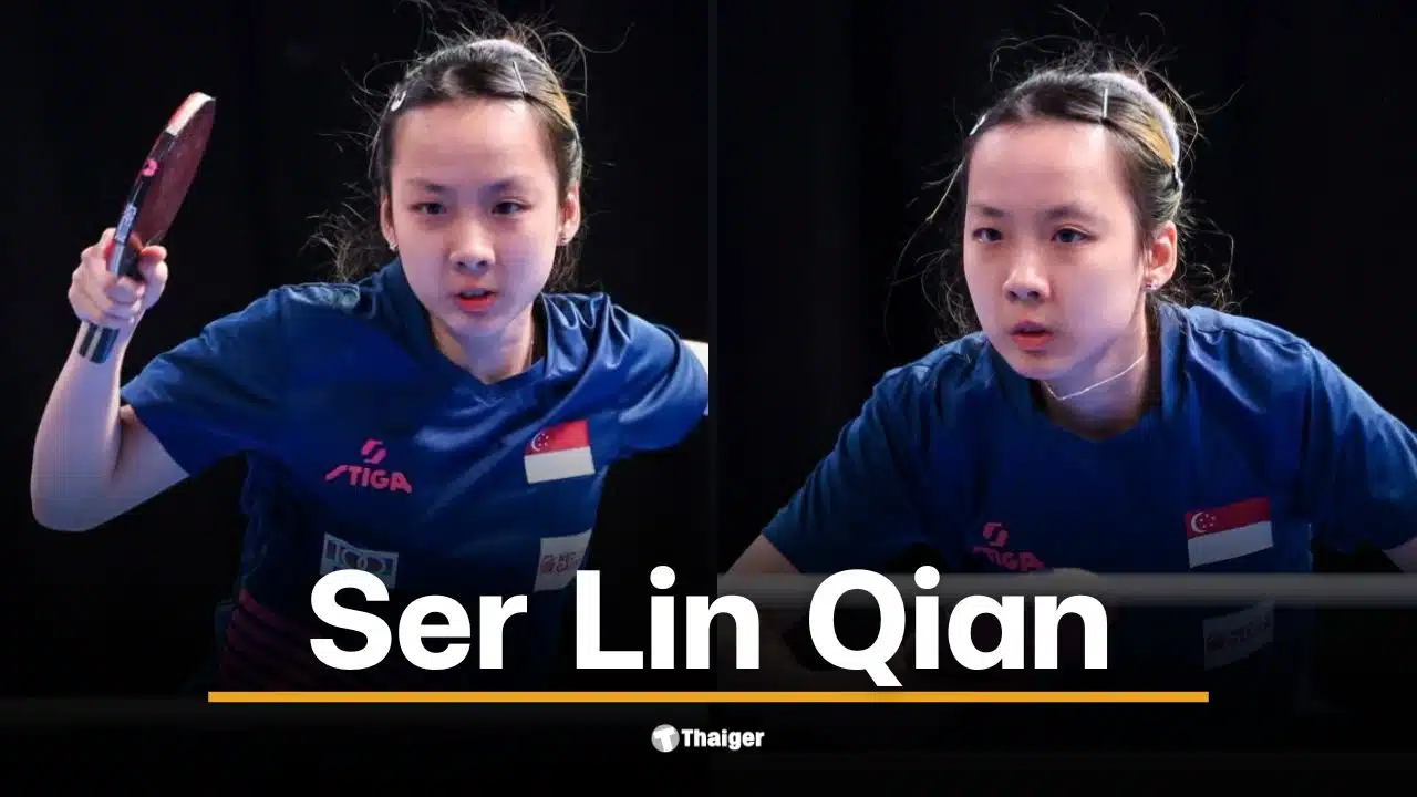 แซร์ หลิน เคียน นักกีฬาเทเบิลเทนนิสหญิงจากสิงคโปร์ วัย 19 ปี