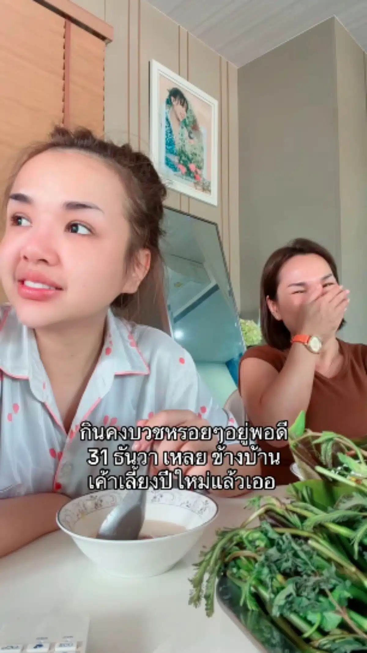 คลิปเจนนี่คืนดีแม่เกตุ