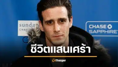 ภรรยาโพสต์อาลัย 'เจมส์ แรนโซน' ดาราดัง ผลชันสูตรชี้จบชีวิตตนเอง