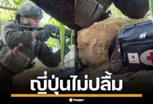 ญี่ปุ่นไม่ปลื้ม ทหารเขมร ใช้ชุดปฐมพยาบาลติดธงชาติ ขณะยิงถล่มไทยในสมรภูมิ