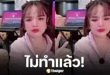 เจนนี่ รัชนก ตัดใจ ยกเลิก เทศกาลเจนนี่ 5 ภาค ยอมรับกระแสตก ยอดคนดูไลฟ์เหลือแค่หลักพัน เร่งคืนเงินจองบูธกว่า 50 แบรนด์