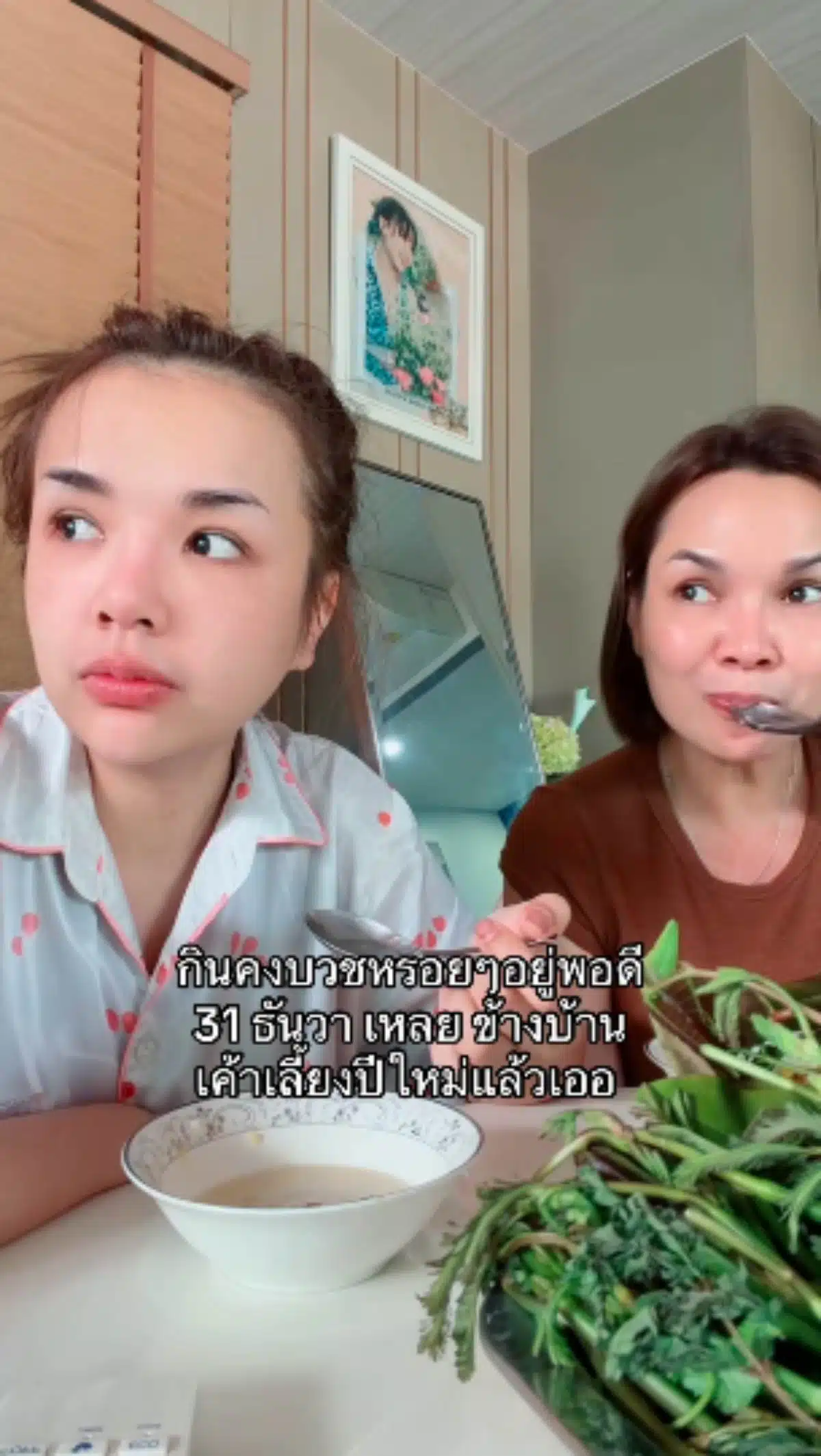 คลิปเจนนี่แม่เกตุ