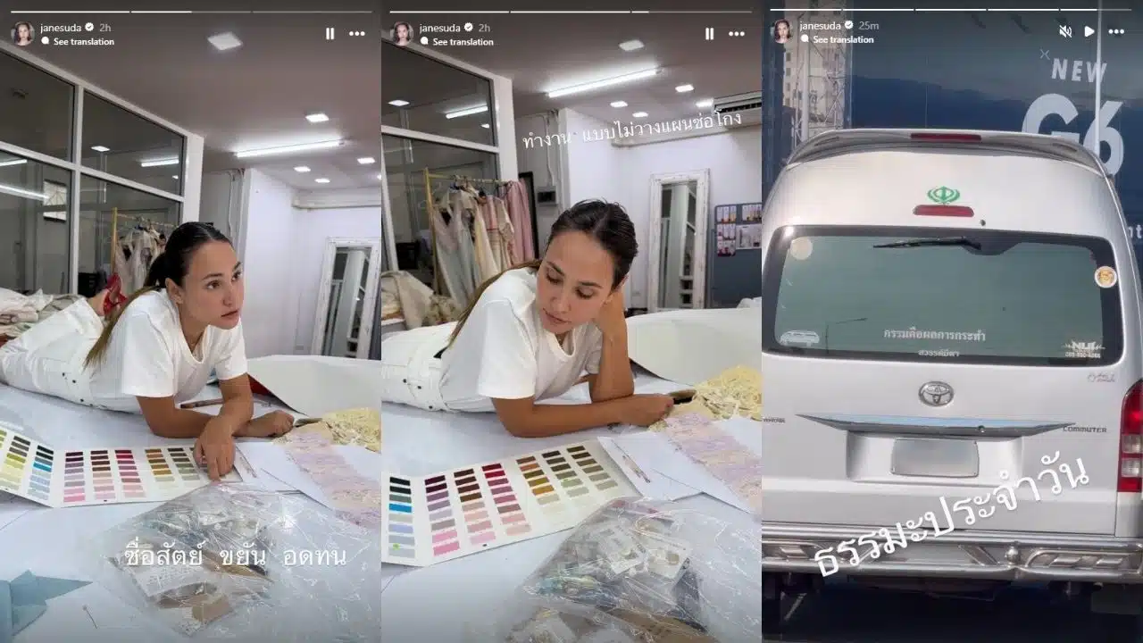 เจนสุดา โพสต์ปริศนาย้ำเรื่องกรรม