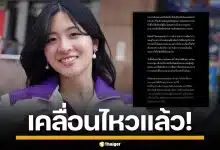 "จินนี่ ยศสุดา" เคลื่อนไหวแล้ว ปมคอมเมนต์คุกคาม รับเสียใจ-ผิดหวัง ขอปกป้องศักดิ์ศรีลูกผู้หญิง