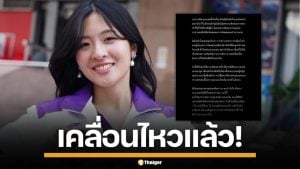 "จินนี่ ยศสุดา" เคลื่อนไหวแล้ว ปมคอมเมนต์คุกคาม รับเสียใจ-ผิดหวัง ขอปกป้องศักดิ์ศรีลูกผู้หญิง