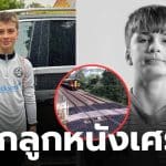 จอช ทราวิส ผู้รักษาประตู อายุ 14