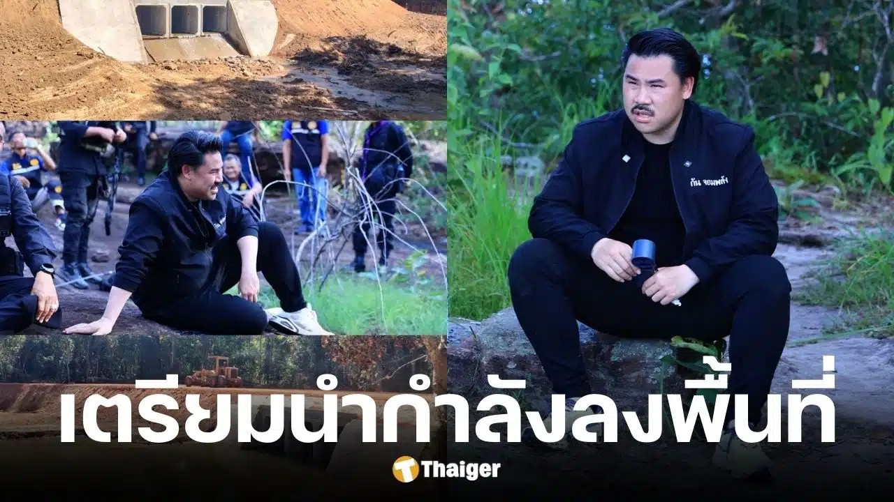 กัน จอมพลัง พักงานไลฟ์ เตรียมส่งโดรน-เสบียงช่วยทัพหน้าหลังชายแดน