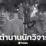 คิมยองแด กูรู K-POP เสียชีวิตกะทันหันในวัย 47 ปี