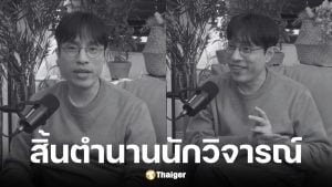 คิมยองแด กูรู K-POP เสียชีวิตกะทันหันในวัย 47 ปี