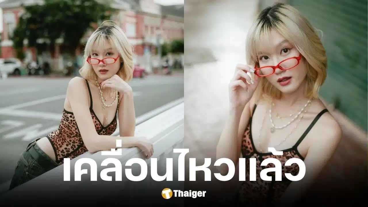 โนว์เบลล์มัทฉะลาเต้ ร่อนจดหมายแจงปมคลิปหลุด