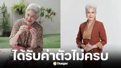 ก้อย ทาริกา โพสต์ทวงค่าตัวผู้จัดซีรีส์ เตรียมดำเนินคดี หากไม่รีบชำระตามกำหนด